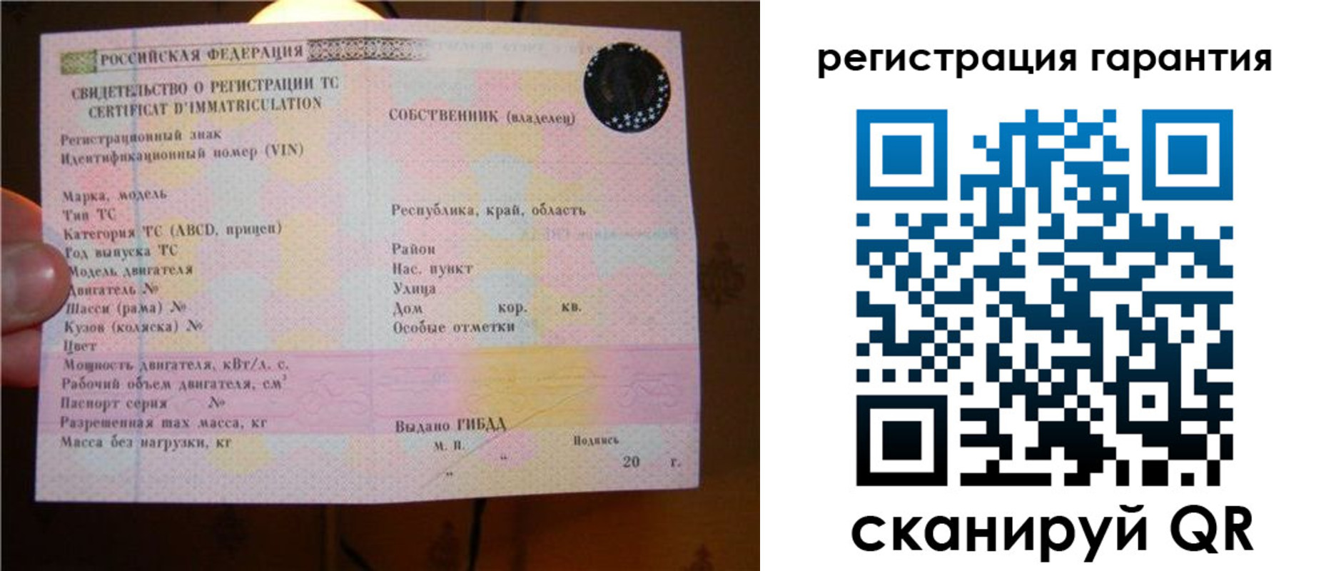 прописка для кредита в Ростове-на-Дону