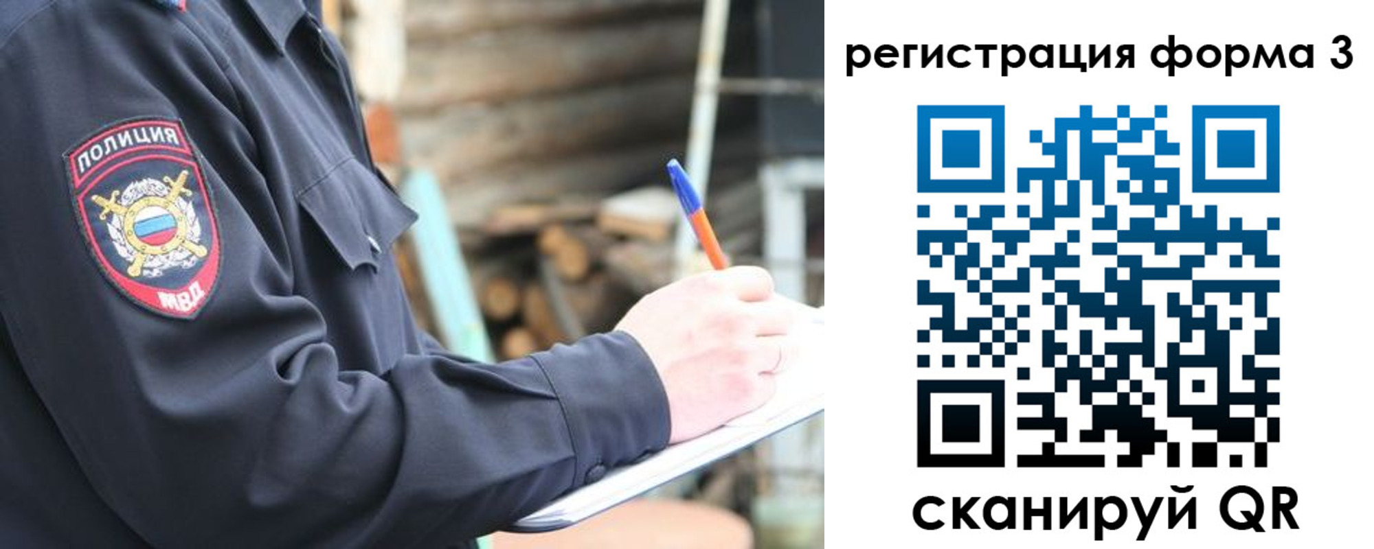 прописка паспорт в Ростове-на-Дону