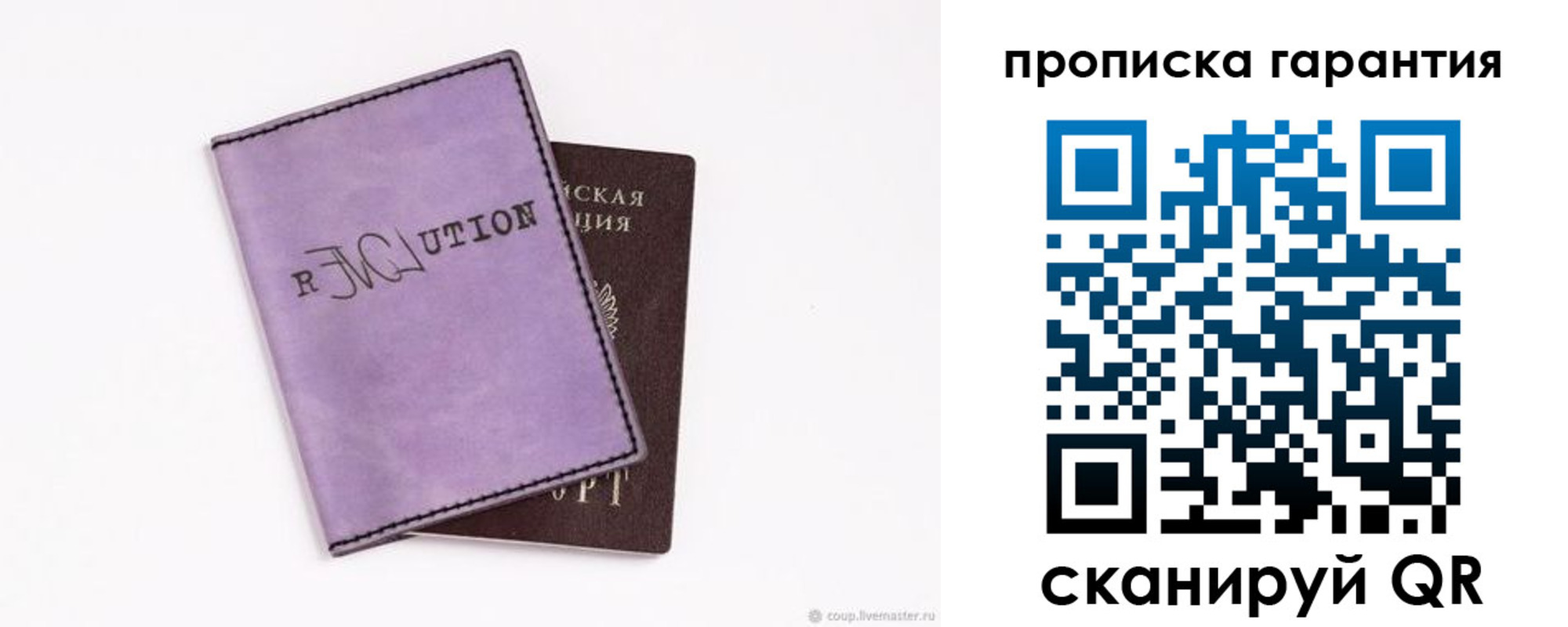 миграционный учет в Ростове-на-Дону