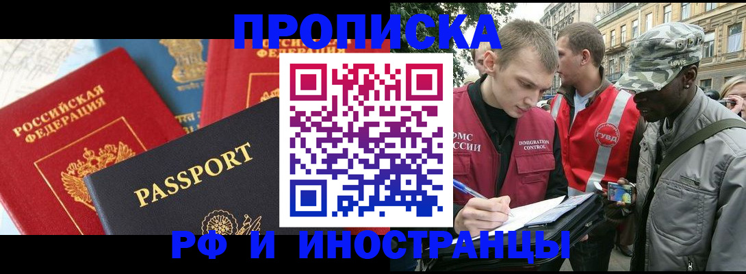 регистрация для школы в Ростове-на-Дону